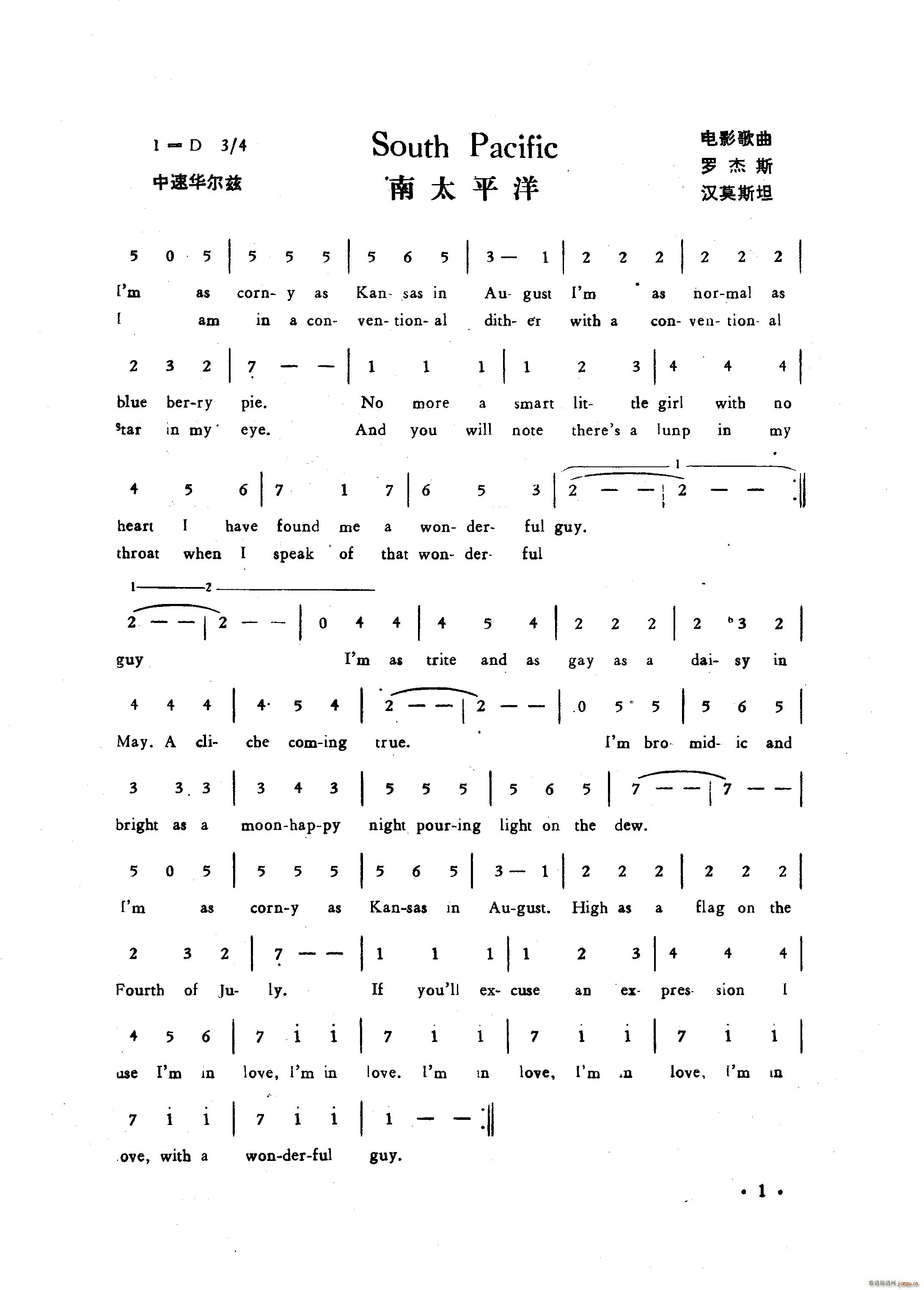 ��̫ƽ�� South Pacific(ʮ�ּ�����)1