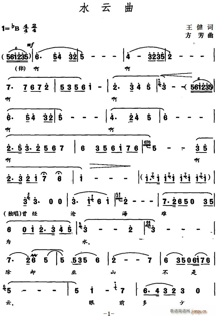 ˮ����(���ָ��V)1