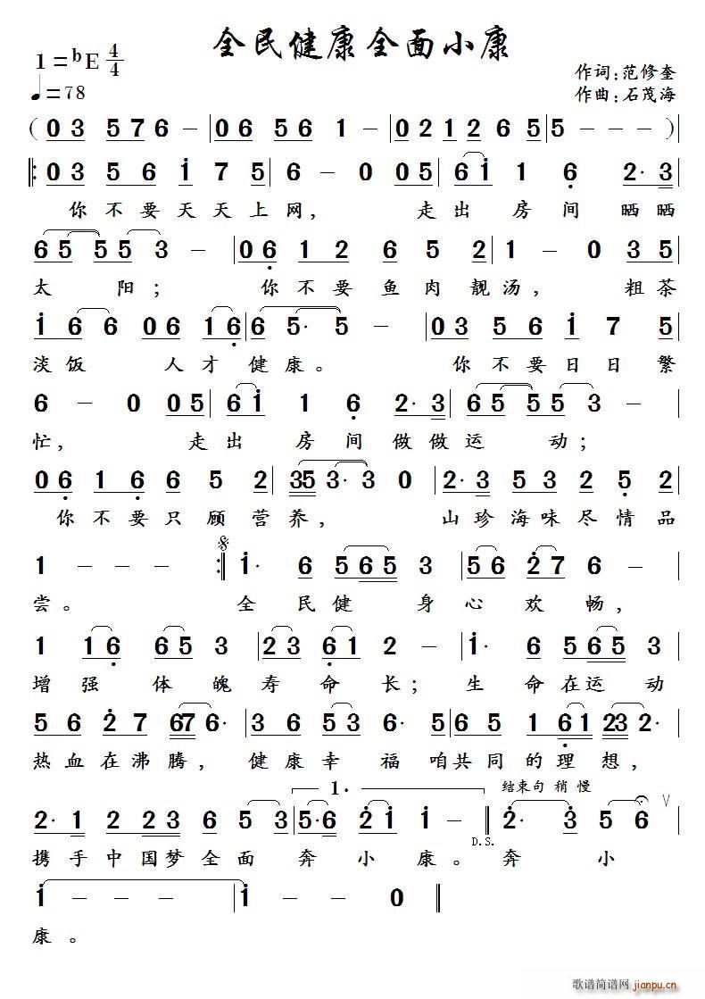 ?ȫ�񽡿�ȫ��С��(���ָ��V)1