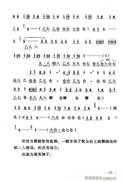 ԥ��茹Ľ�(j��ng)81-97(ԥ�����V)15