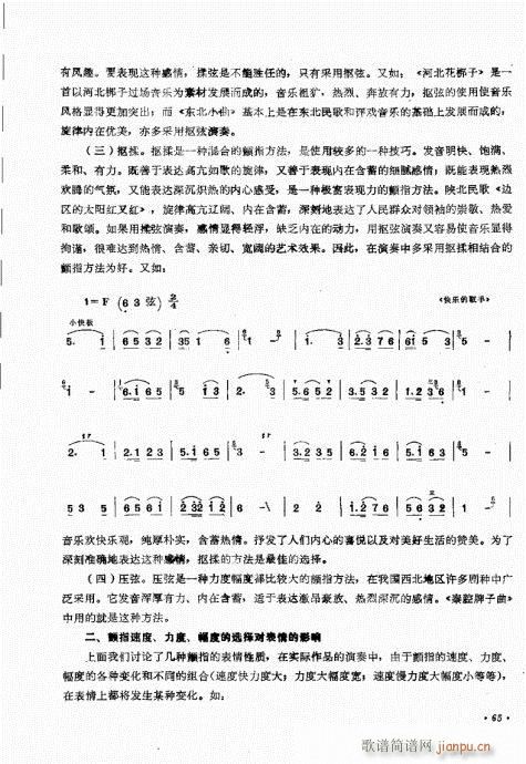 �������ˇ�g(sh��)61-80(ʮ�ּ�����)5