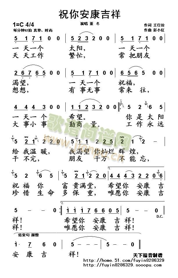 ף�㰲������(���ָ��V)1