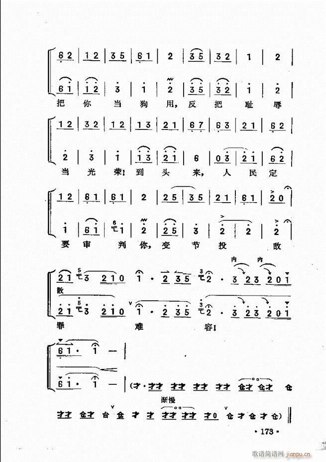 ��������121 180(ʮ�ּ�����)53