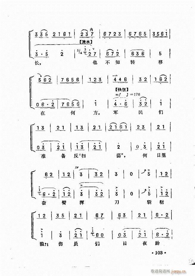 ��������61 120(ʮ�ּ�����)43