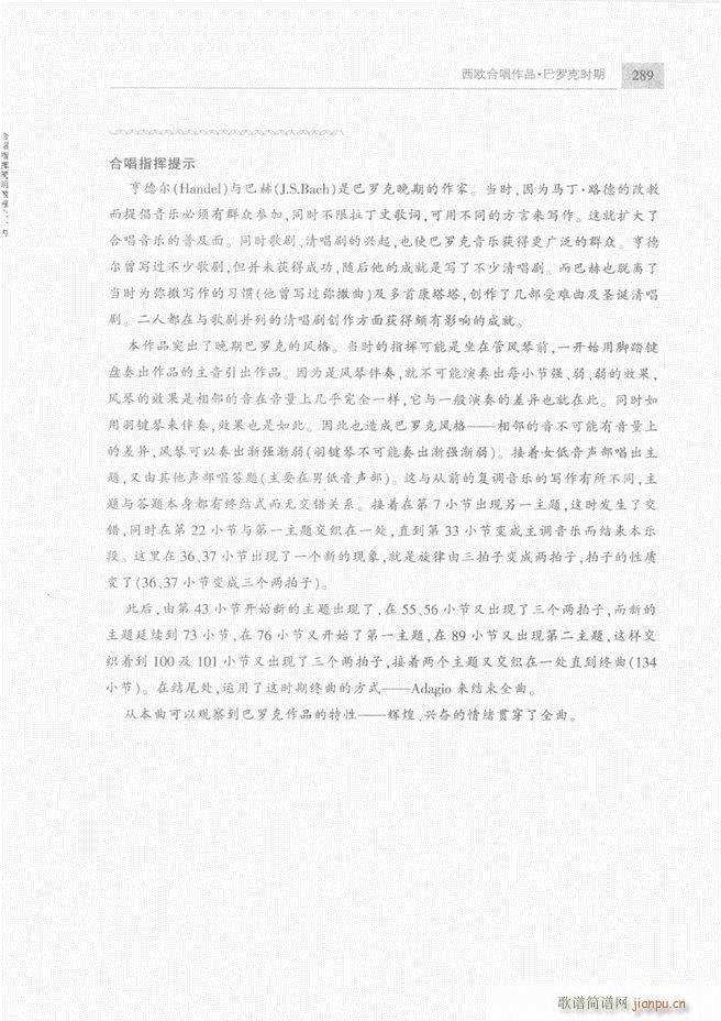 �ϳ��c�ϳ�ָ�]��(ji��n)���̳� �� 241 300(�ϳ��V)49