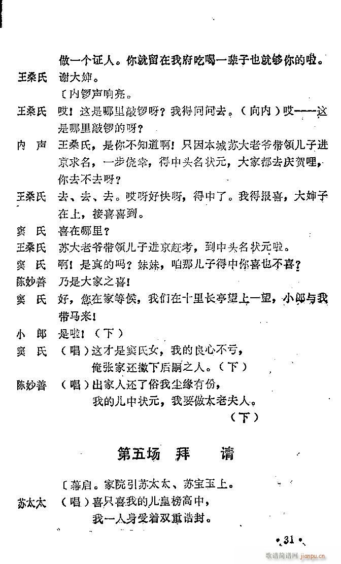 �һ���(ԥ�����V)25