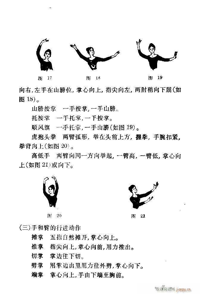 �赸��(d��ng)���x Ŀ� 40(ʮ�ּ�����)10