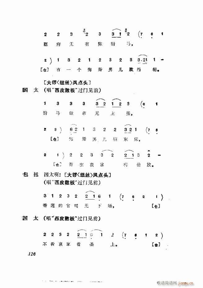 �������� ���弯 121 180(�������V)6