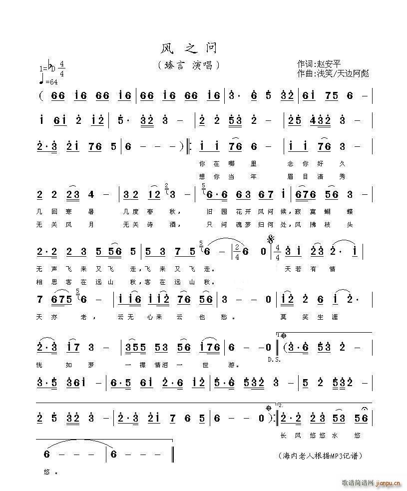 �L(f��ng)֮��(w��n)(���ָ��V)1