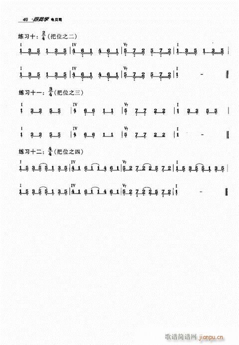 ���ҌW(xu��)�ؐ˾21-40(ʮ�ּ�����)20