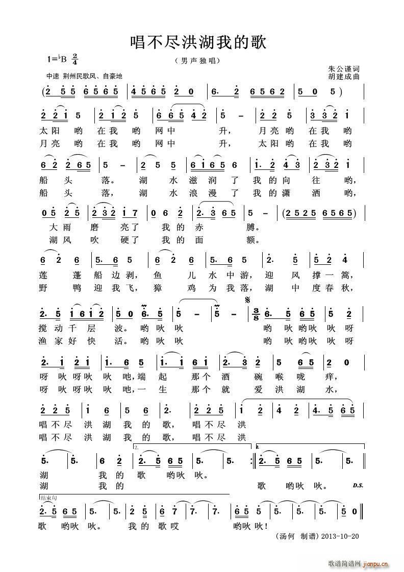 �����M����ҵĸ� ��������(ʮ�ּ�����)1