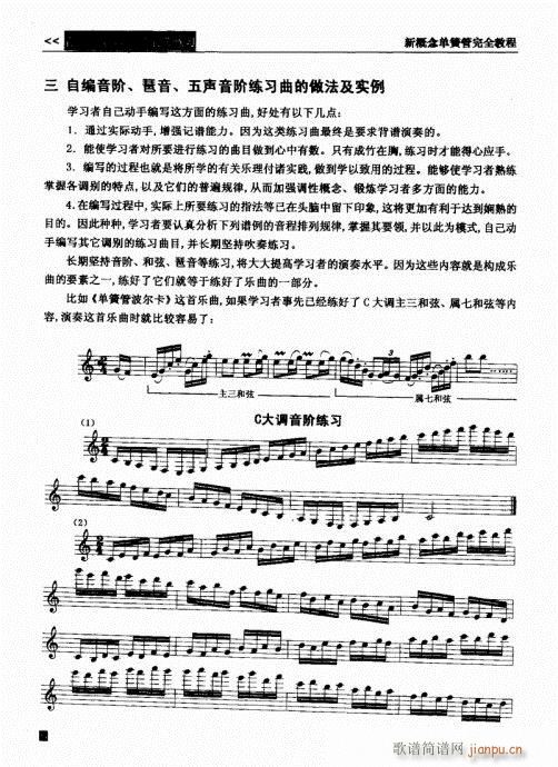 �¸���λɹ���ȫ�̳�41-60(�λɹ��V)14