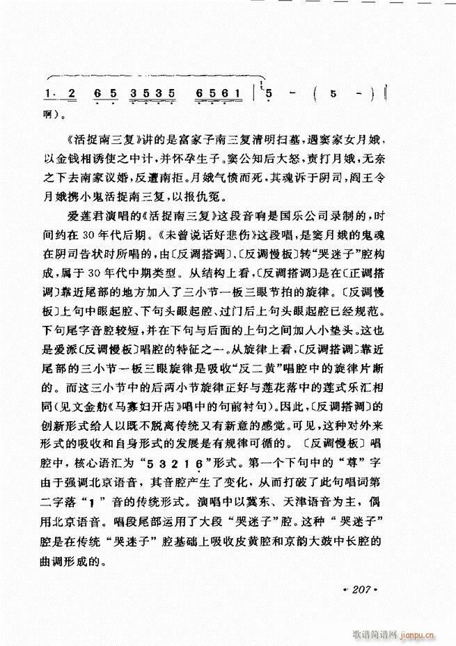 �u����(zh��)�������x��181 240(�������V)27