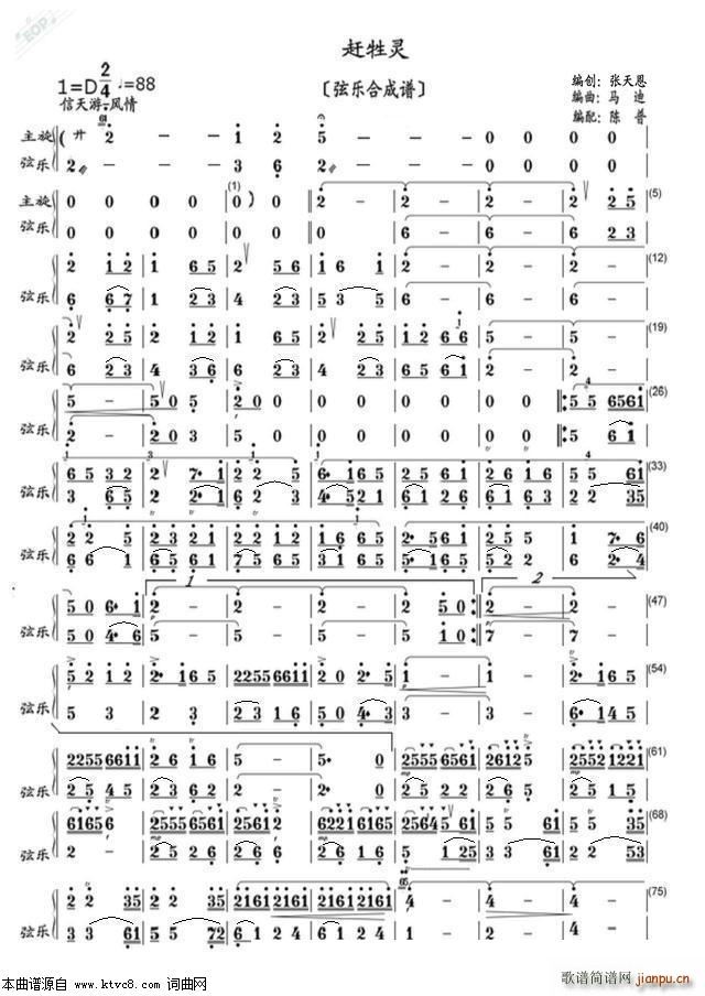 �s���` �Ҙ�(l�� )�ϳ��V(���V)1