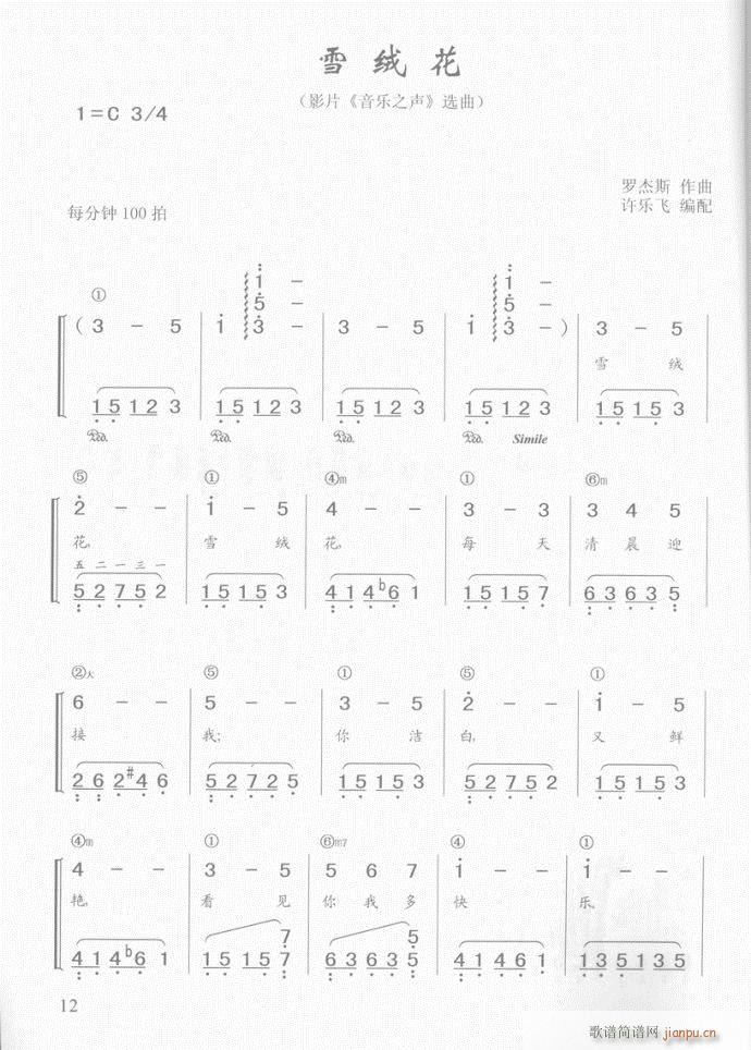 ��� ѩ�q��(����V)1