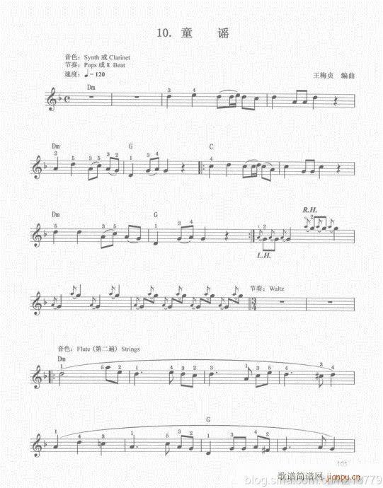 ���ڶ���??1-3����101-112��(������V)5