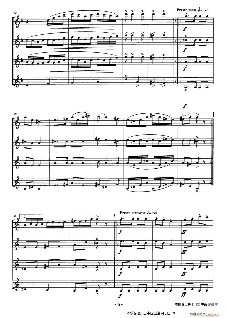 �� ֮�� �λɹ������� ��(l�� )���V(���V)6