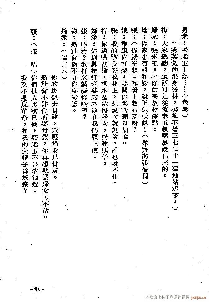 �m��(���ָ��V)31