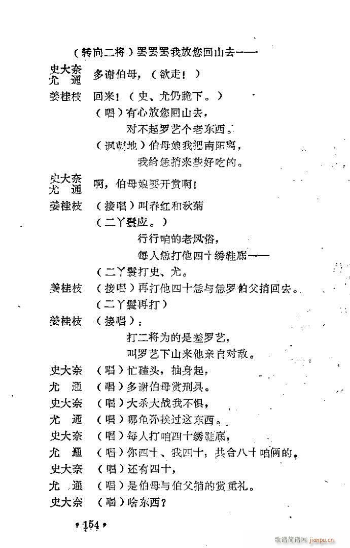 ԥ�� ������(ԥ�����V)16