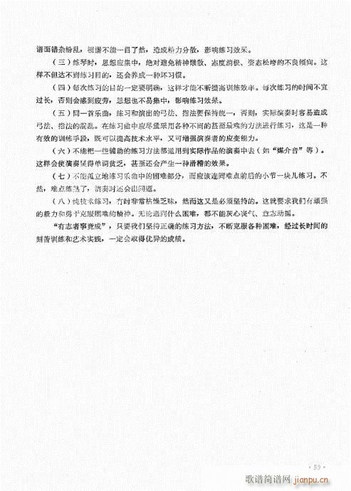 �������ˇ�g(sh��)41-60(ʮ�ּ�����)19