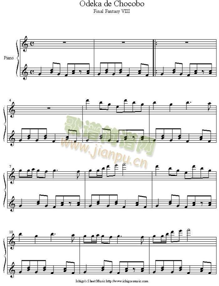 odeka_de_chocobo(����V)1