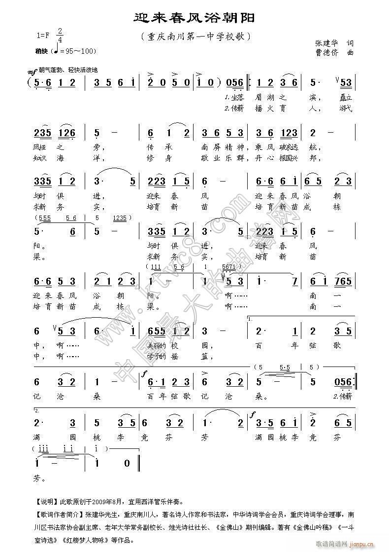 ӭ��(l��i)���L(f��ng)ԡ���(y��ng) У�@(ʮ�ּ�����)1