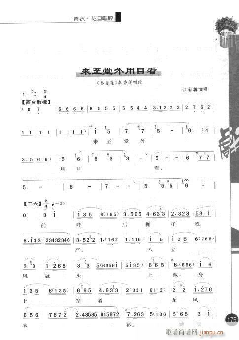 ����݋161-180(�������V)15