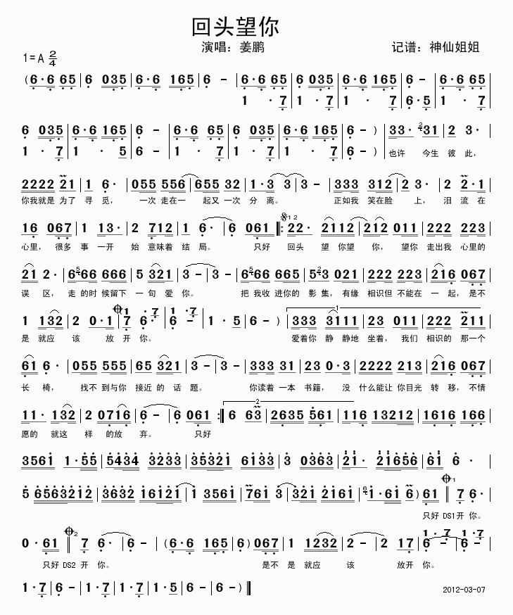 ���^����(���ָ��V)1