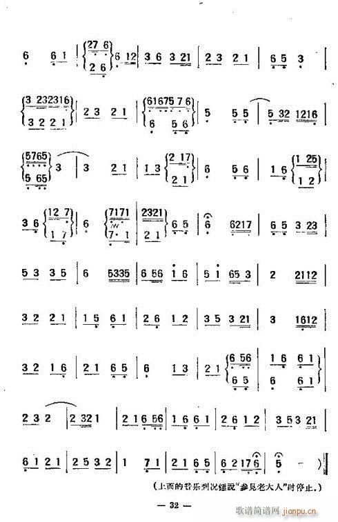 ����-ʮ��؞25-32(�������V)8