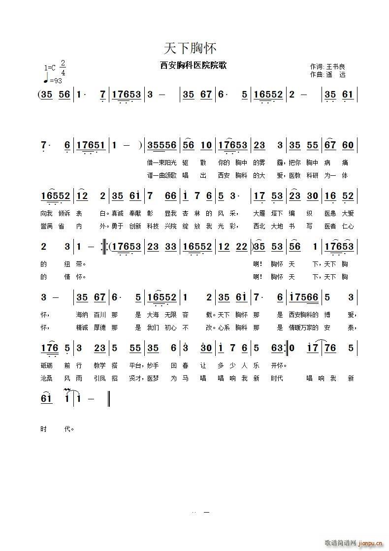 �����ؑ�(���ָ��V)1