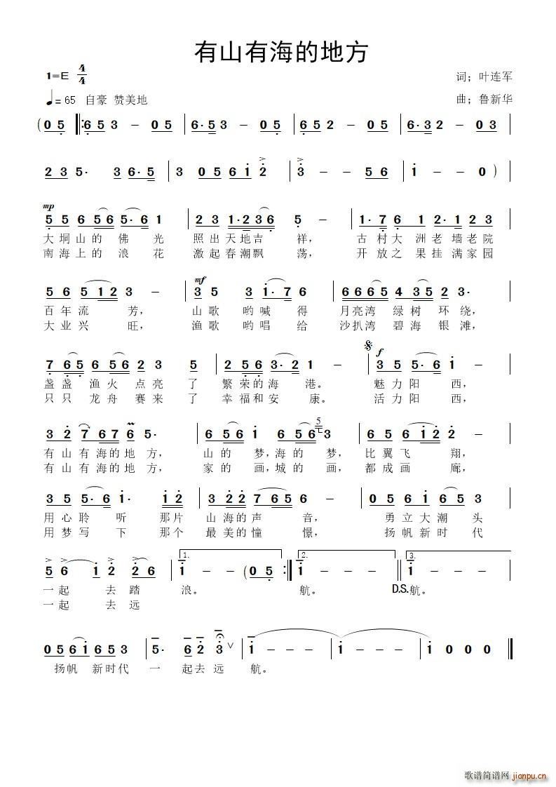 ��ɽ�к��ĵط�(���ָ��V)1