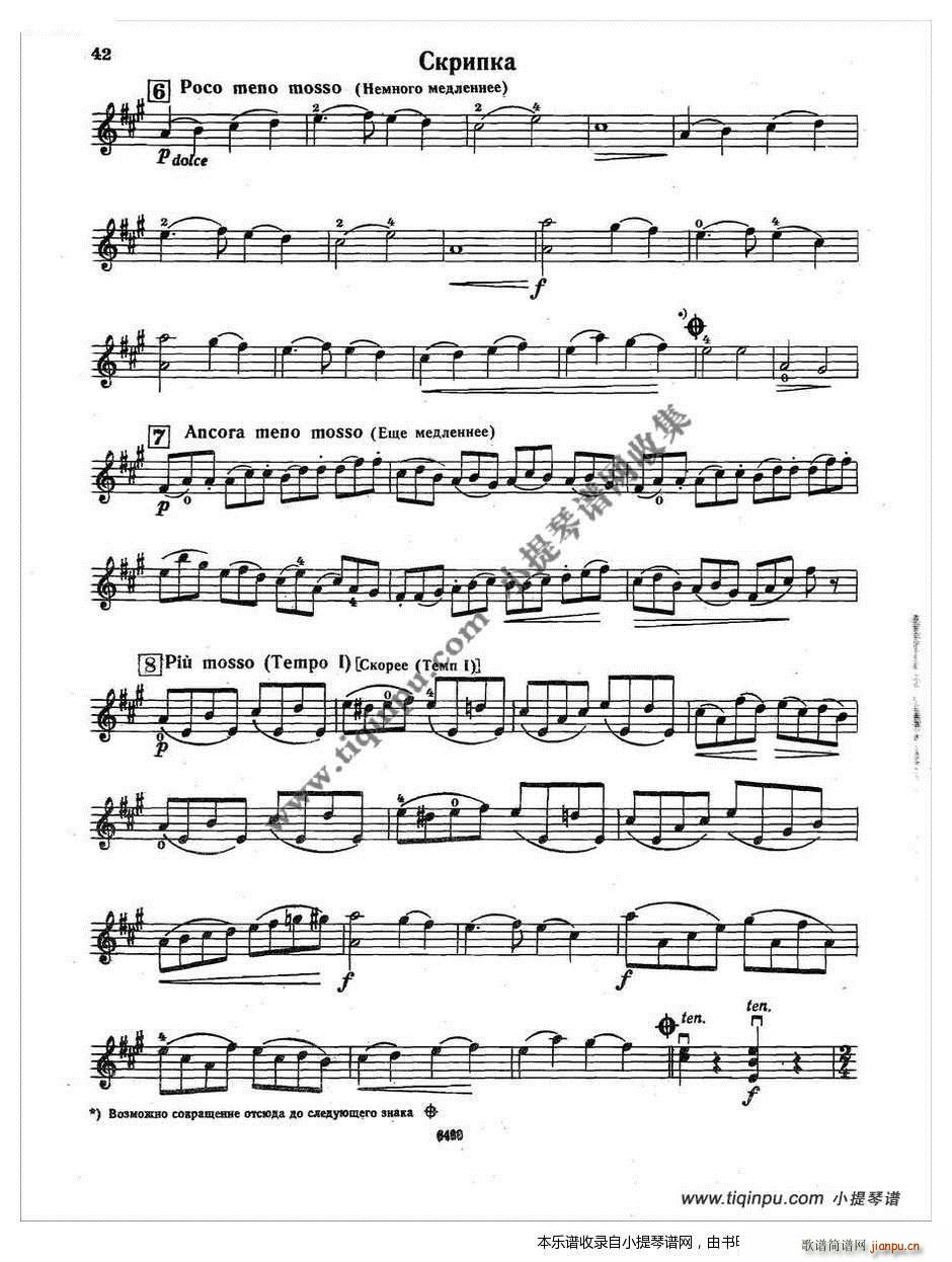 ͯ�{ ���{ �������ϵľ�����2 2(ʮ�ּ�����)18