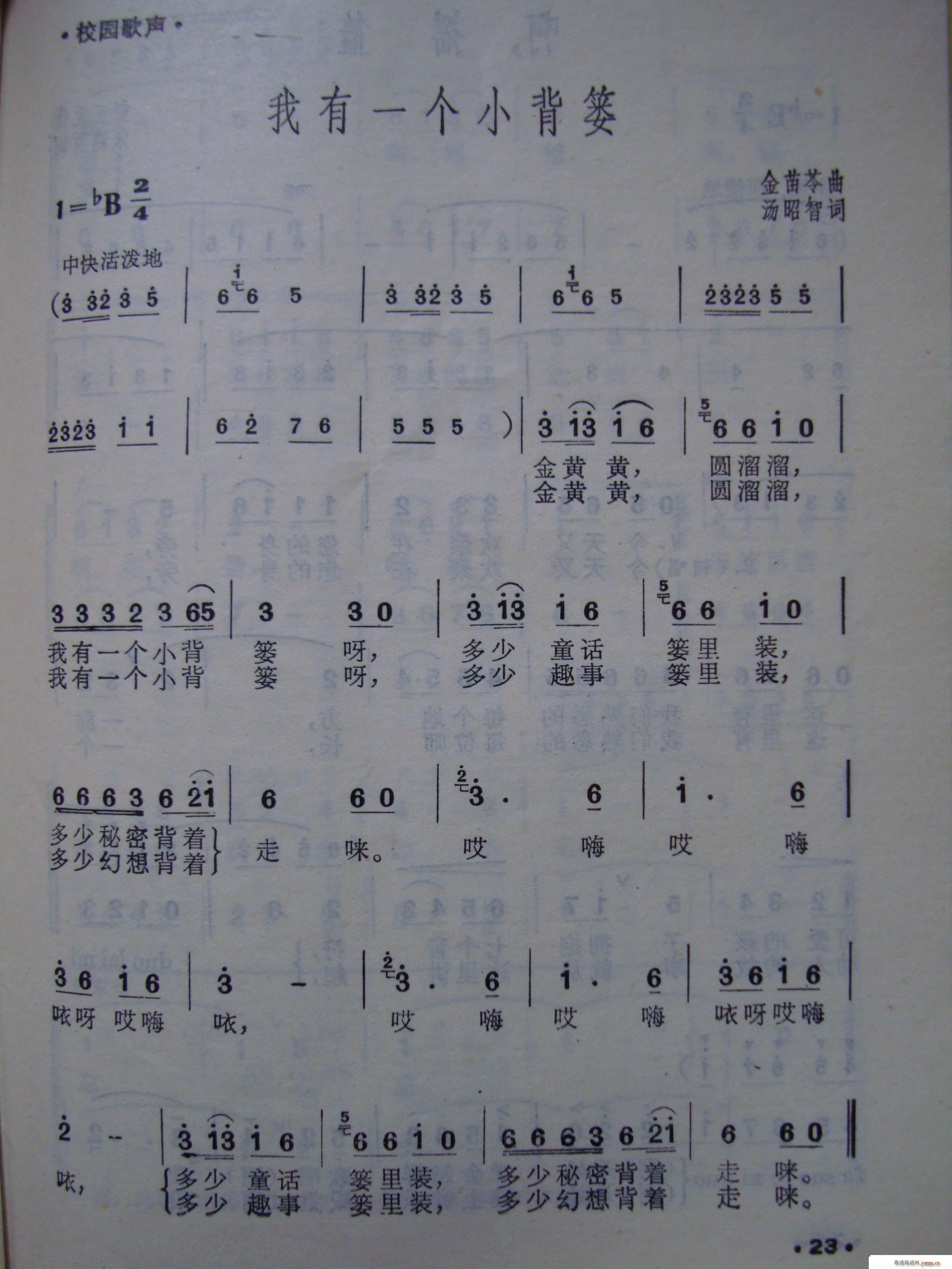 ����һ��(g��)С���t У�@����(ʮ�ּ�����)1