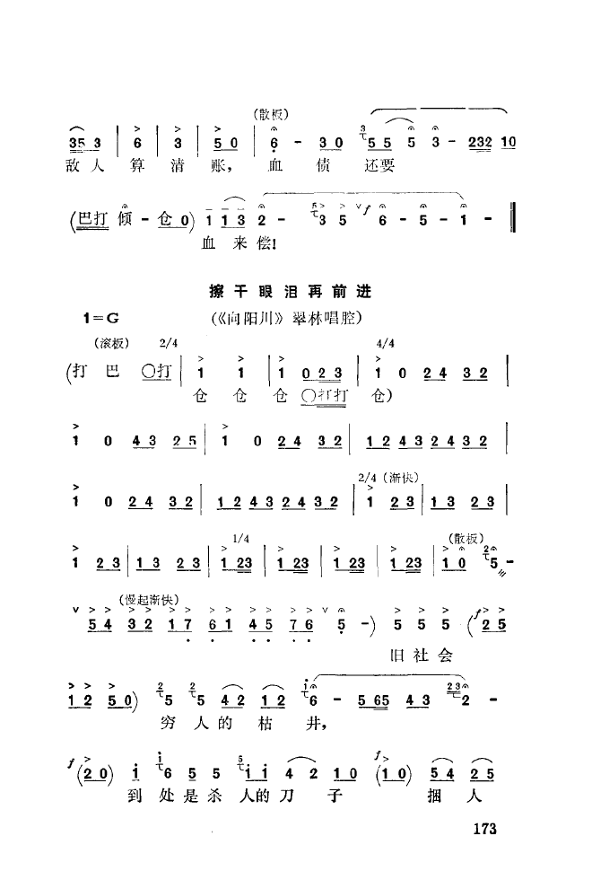 ��ǻ����(l�� )����\� 151 200(ʮ�ּ�����)29