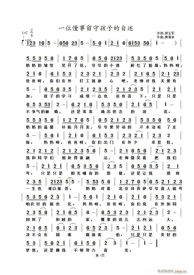 һλ�������غ��ӵ�����(ʮ�ּ�����)1