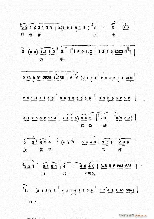 �����㳪ǻ�x��Ŀ�ǰ��1 60(�������V)49