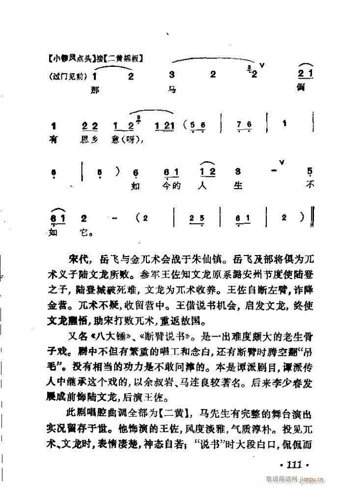 ���� �������(�������V)17