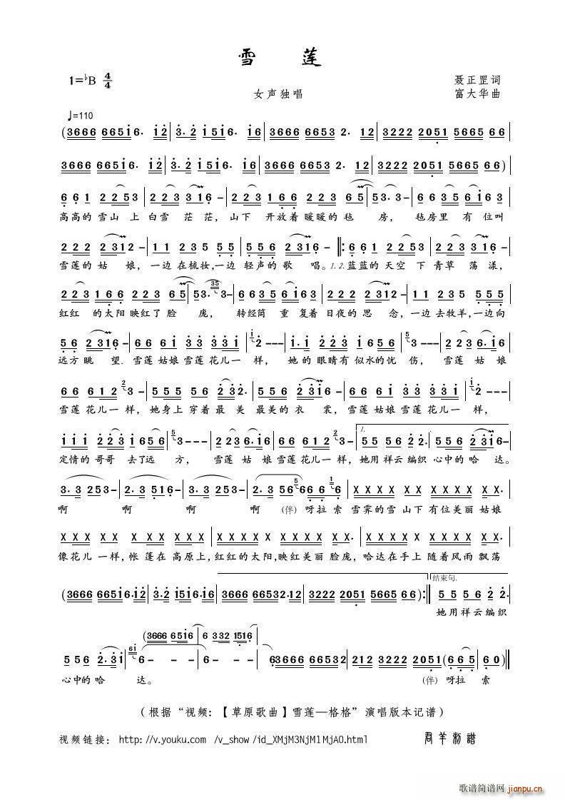 ѩɏ Ů����(���ָ��V)1