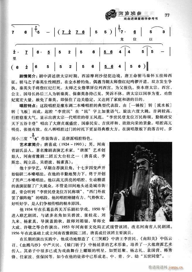 ���ϑ��� �����M(j��n)�n�ý̌W(xu��)������(sh��)61 120(ʮ�ּ�����)17