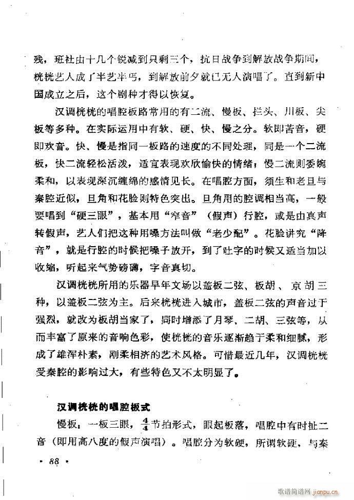 ���ӑ���y��ǻ�x 61 120(ԥ�����V)28