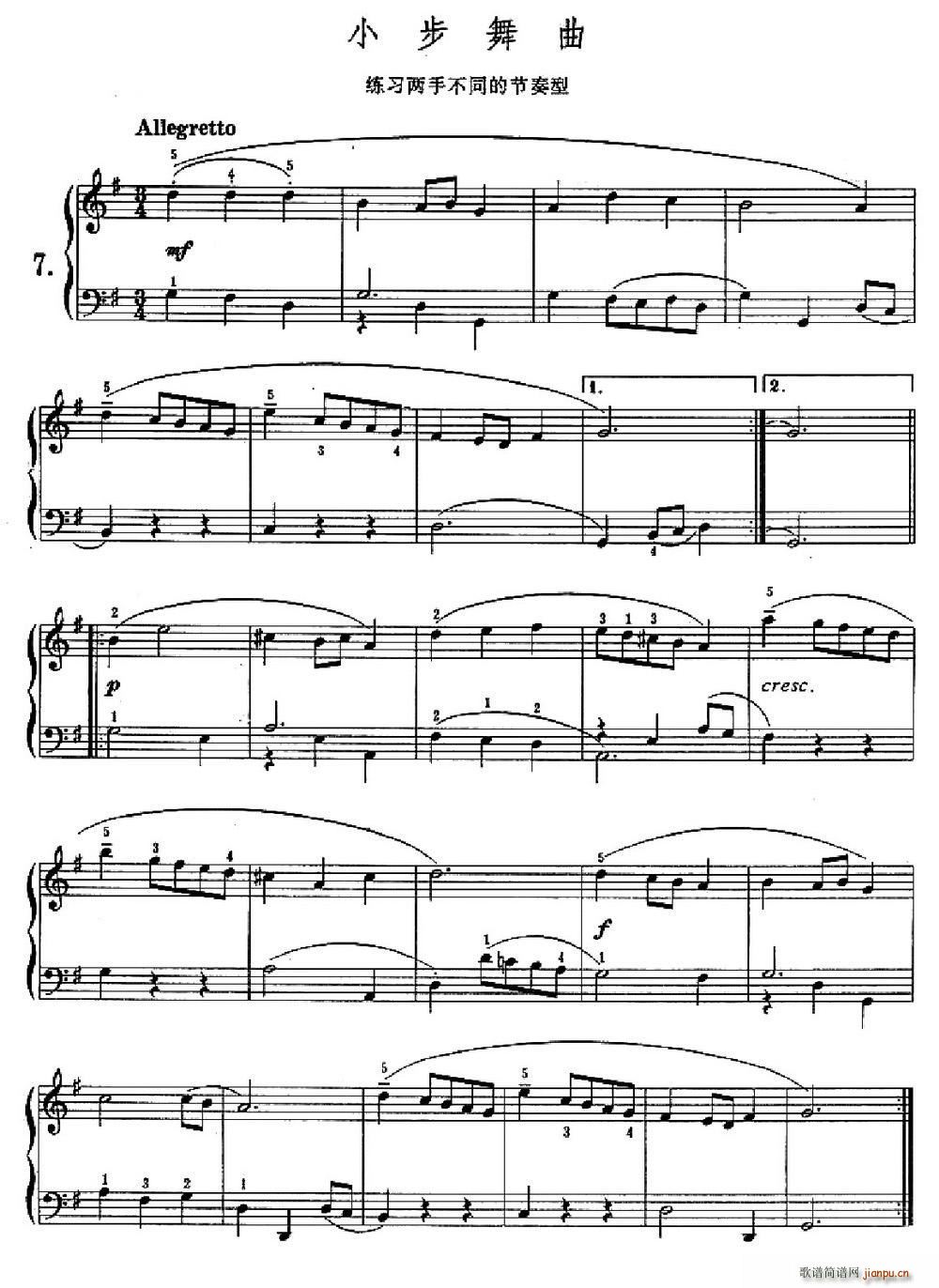 С������ �������ֲ�ͬ�Ĺ�����(����V)1