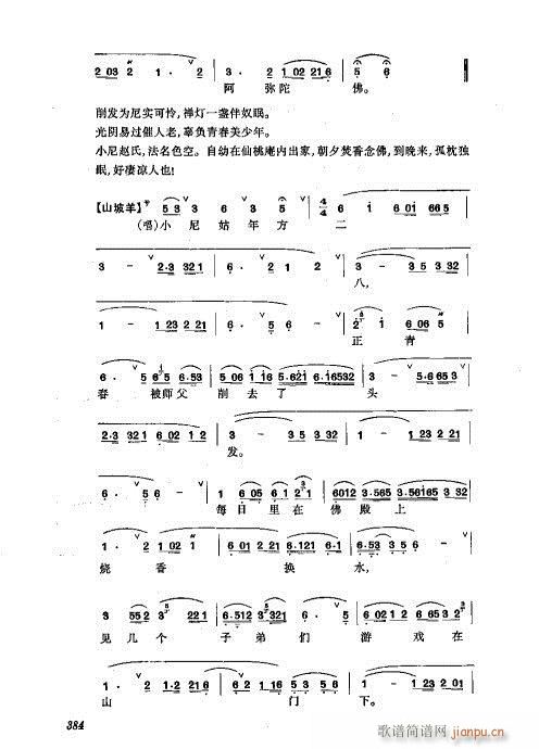 ���w361-400(�������V)24