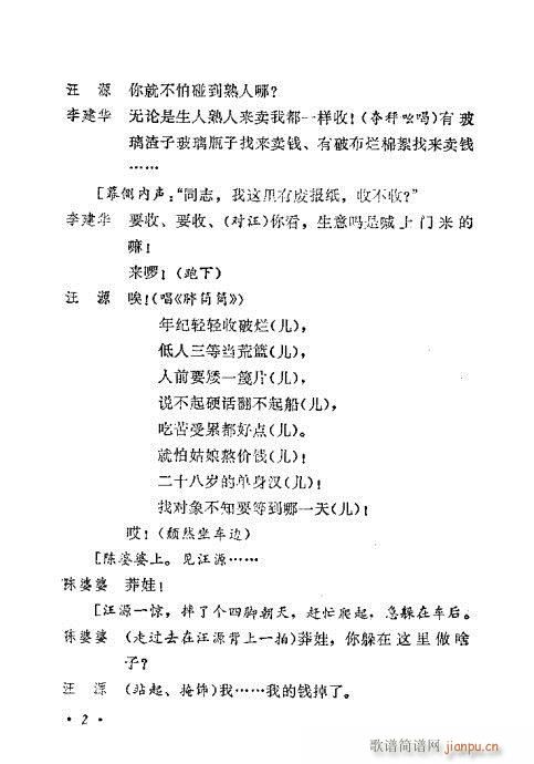 ���c�˲�ͬ(���ָ��V)1