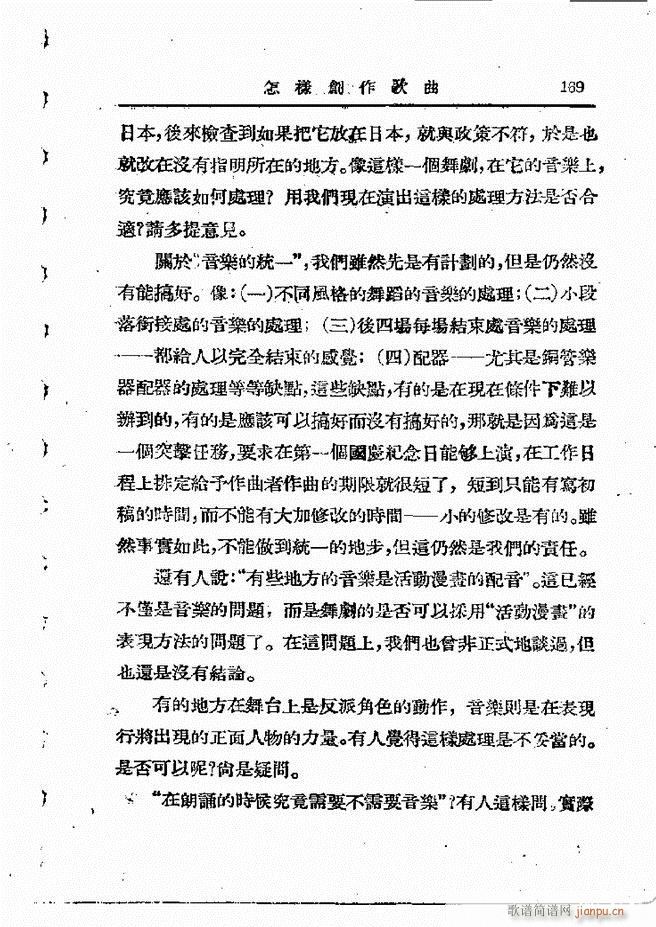 ���ӄ�(chu��ng  )������ 121 198(ʮ�ּ�����)49