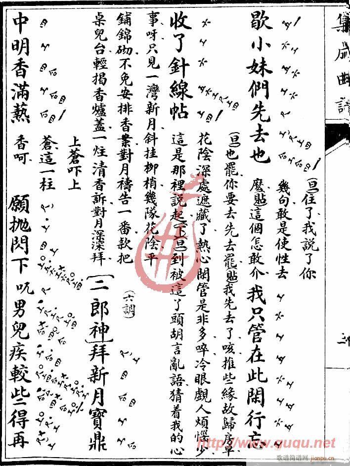 ���|ӛ������(���ָ��V)6