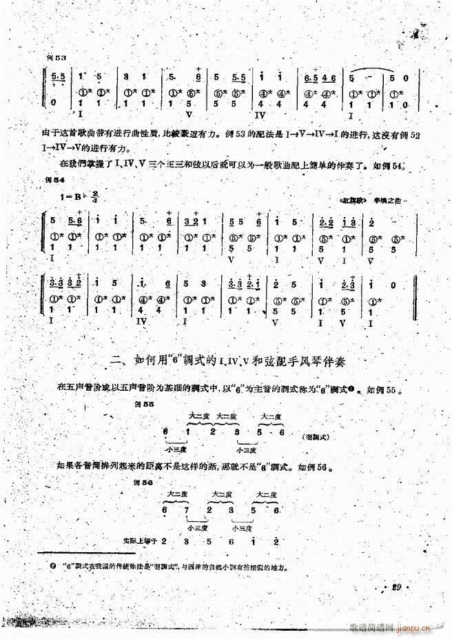 ���L(f��ng)�ٰ��ྎ�䷨ Ŀ�ǰ�� 1 60(���L(f��ng)���V)31