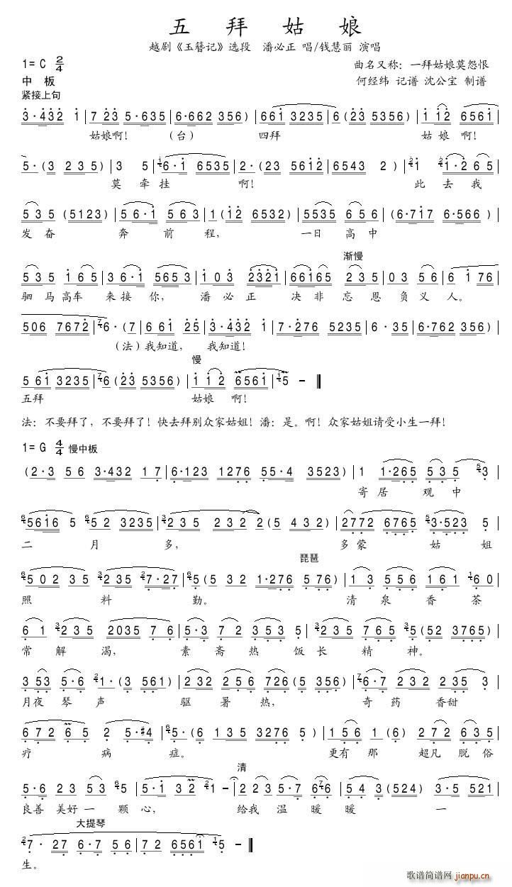 ��ݹ���2 2 Խ�� ����ӛ �x��(Խ�����V)1