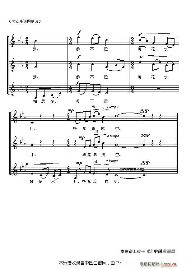 ɽ��̓�o(w��)�h���g Ů�����ϳ� �ϳ��V(�ϳ��V)3