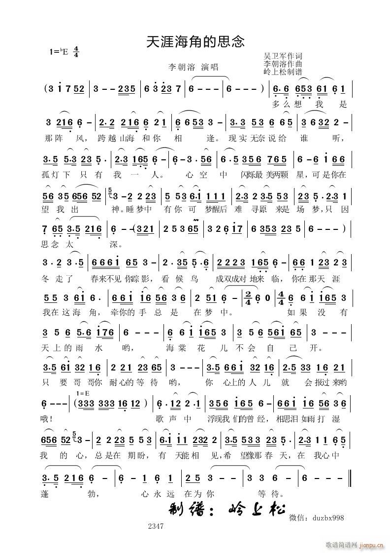 ���ĺ��ǵ�˼��(���ָ��V)1