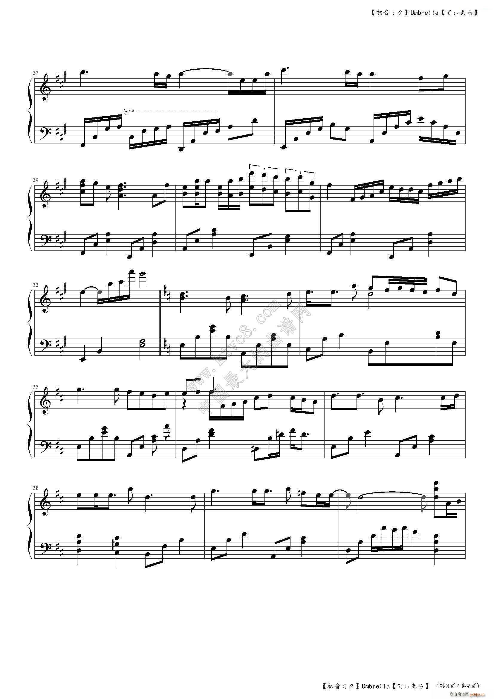 �����ߥ� Umbrella(����V)3